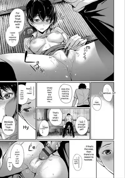 Kimi Omou Koi - I Think of You. - Page 39