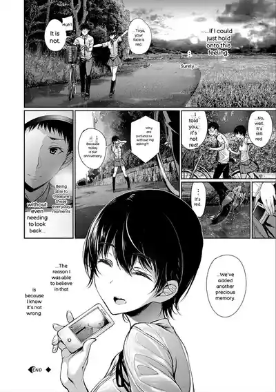 Kimi Omou Koi - I Think of You. - Page 48