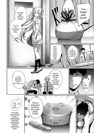 Kimi Omou Koi - I Think of You. - Page 50