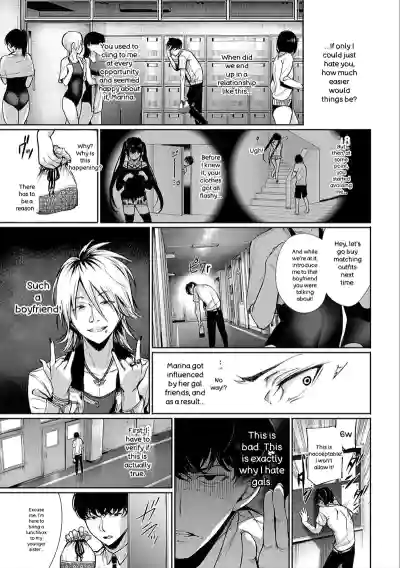 Kimi Omou Koi - I Think of You. - Page 51