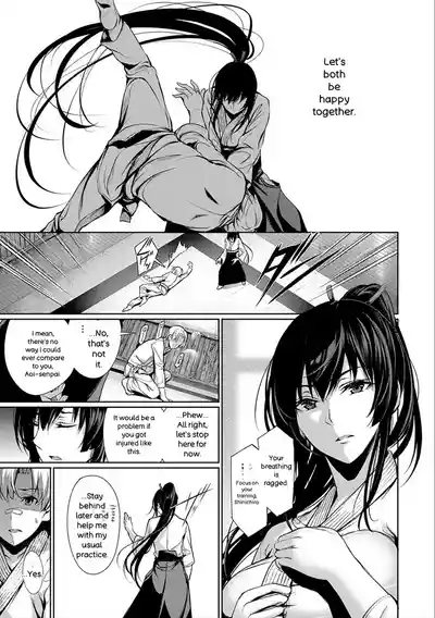 Kimi Omou Koi - I Think of You. - Page 7