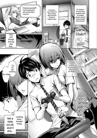 Kimi Omou Koi - I Think of You. - Page 73