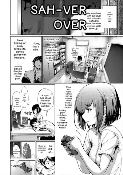 Kimi Omou Koi - I Think of You. - Page 74
