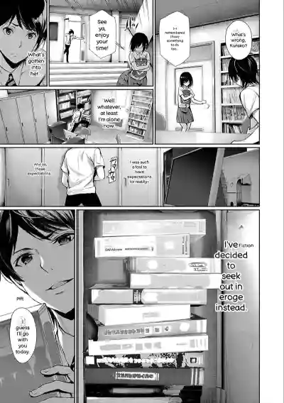 Kimi Omou Koi - I Think of You. - Page 75