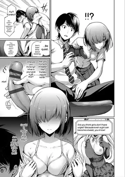 Kimi Omou Koi - I Think of You. - Page 77