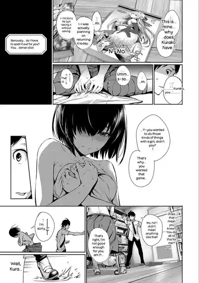 Kimi Omou Koi - I Think of You. - Page 81