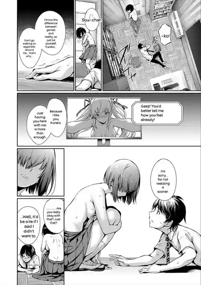 Kimi Omou Koi - I Think of You. - Page 82