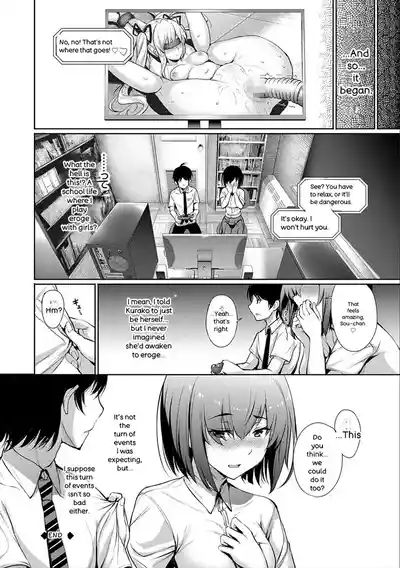 Kimi Omou Koi - I Think of You. - Page 90