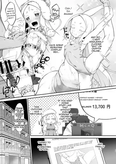 Fushigi no Kuni no Nero Alice | Nero Alice in Wonderland - Page 17