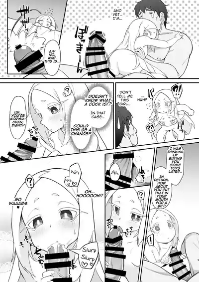 Fushigi no Kuni no Nero Alice | Nero Alice in Wonderland - Page 9