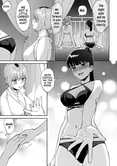 Friday Night Lily - ~Shuumatsu no Kanojo to no Sugoshikata~Ch. 4 - Page 16