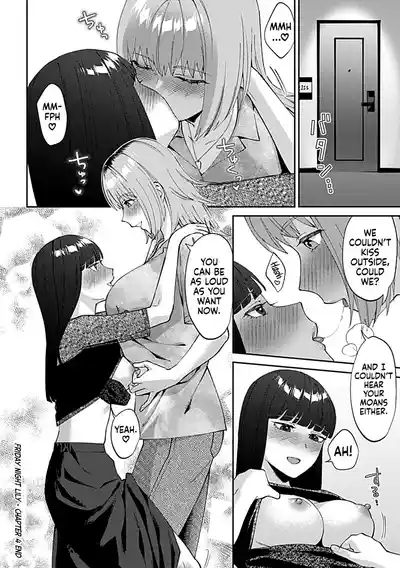 Friday Night Lily - ~Shuumatsu no Kanojo to no Sugoshikata~Ch. 4 - Page 17