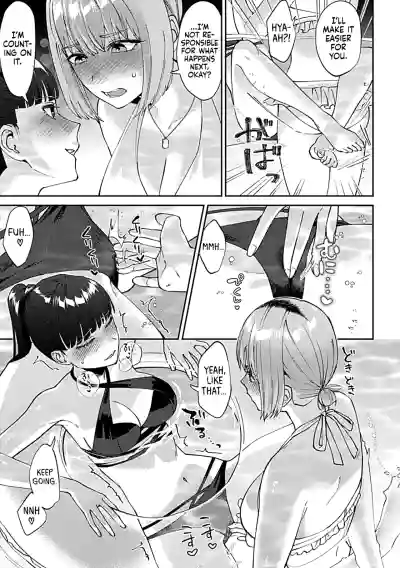 Friday Night Lily - ~Shuumatsu no Kanojo to no Sugoshikata~Ch. 4 - Page 6