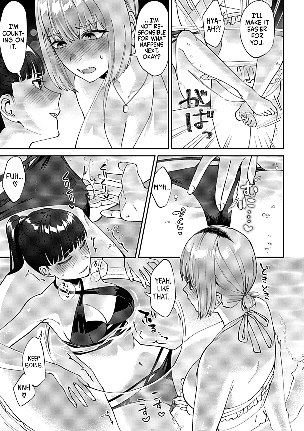 Friday Night Lily - ~Shuumatsu no Kanojo to no Sugoshikata~Ch. 4 - Page 6