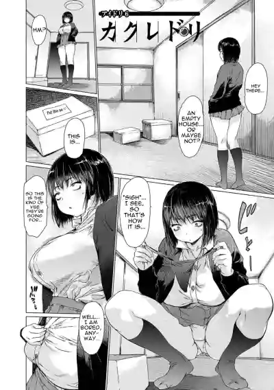 Kaede-chan Live Masturbation show! - Page 2