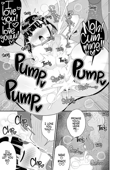 My Best Friend Caught Gay Femboy Disease - Page 17