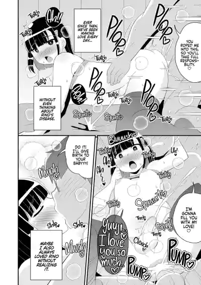 My Best Friend Caught Gay Femboy Disease - Page 18