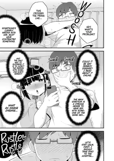 My Best Friend Caught Gay Femboy Disease - Page 5