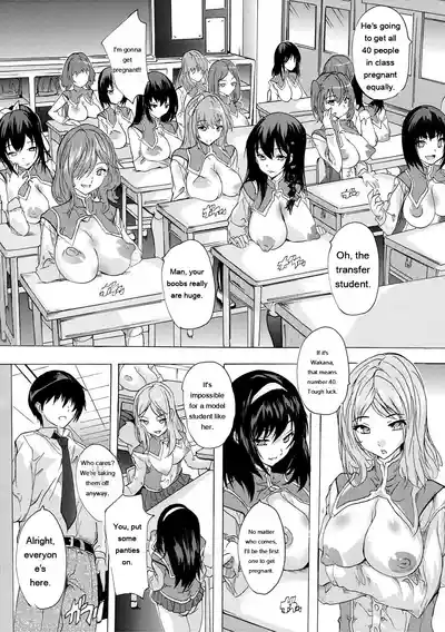 Ninshin Tokubetsu Gakkyuu - Page 10
