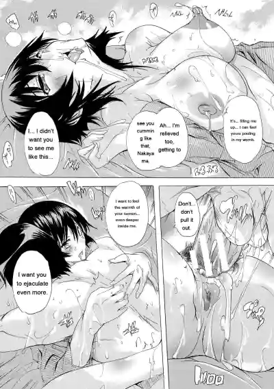 Ninshin Tokubetsu Gakkyuu - Page 104
