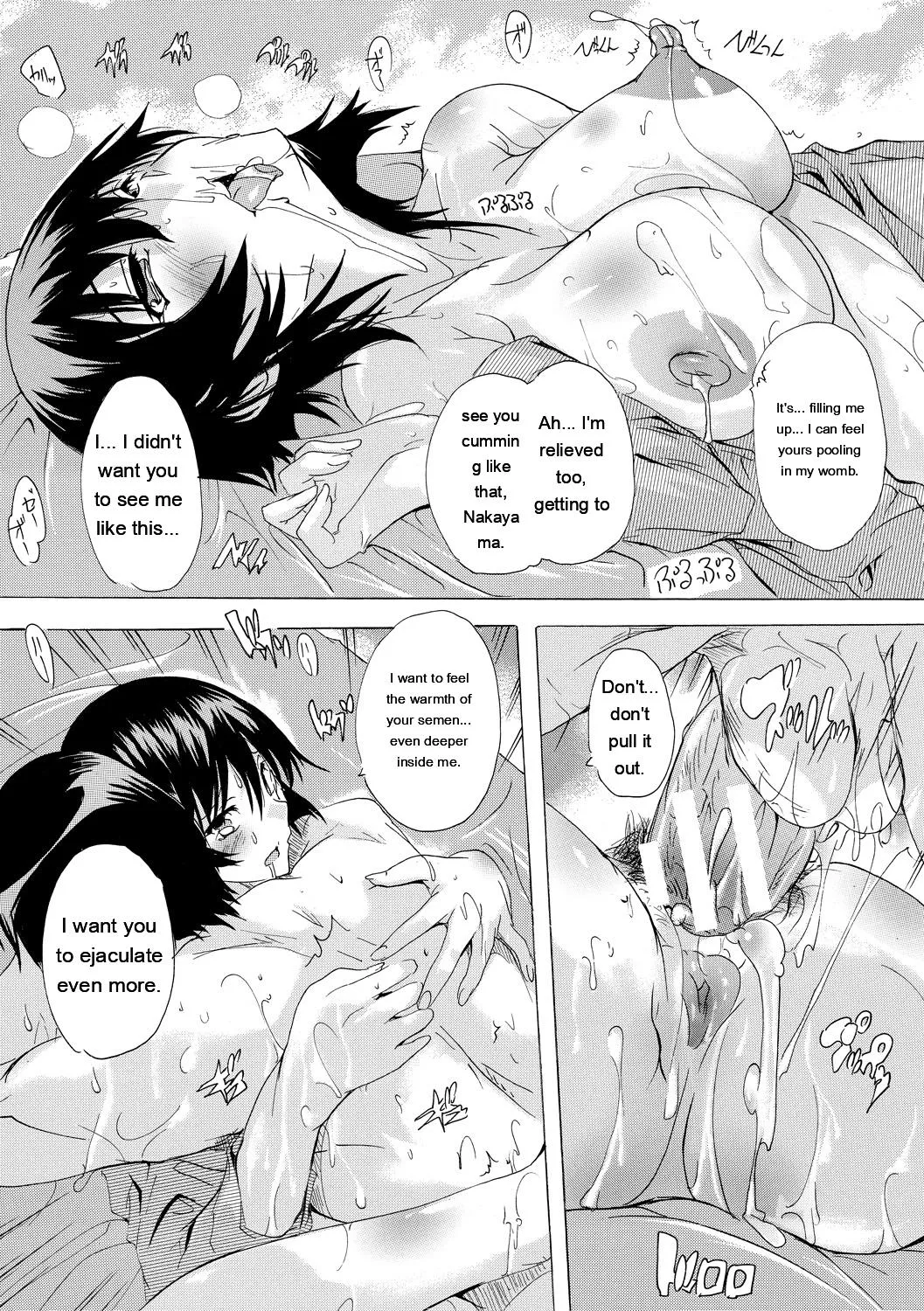 Ninshin Tokubetsu Gakkyuu - Page 104