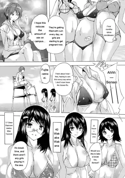 Ninshin Tokubetsu Gakkyuu - Page 112