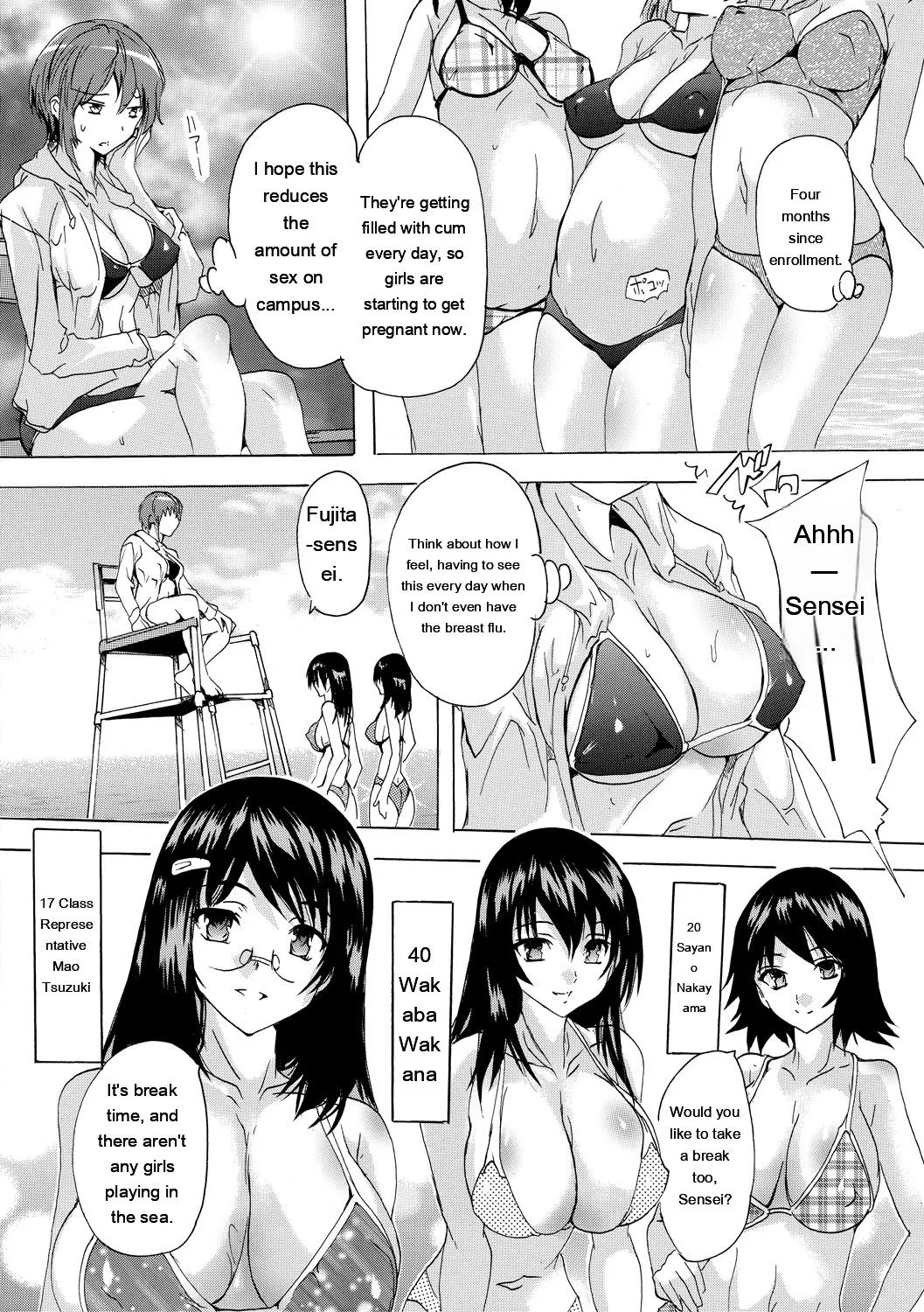 Ninshin Tokubetsu Gakkyuu - Page 112