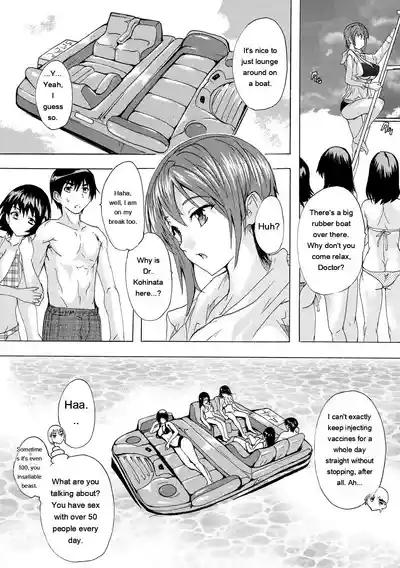 Ninshin Tokubetsu Gakkyuu - Page 113