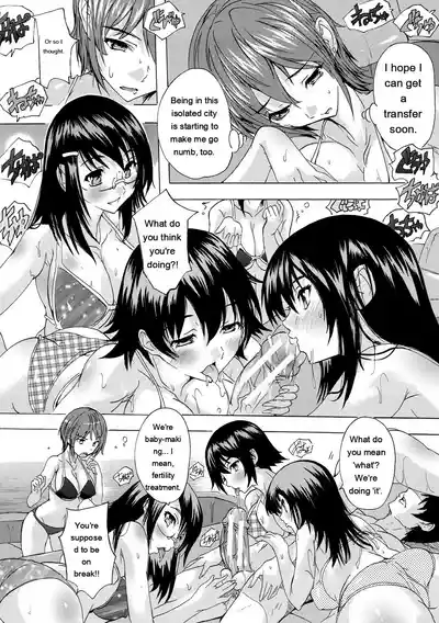 Ninshin Tokubetsu Gakkyuu - Page 115