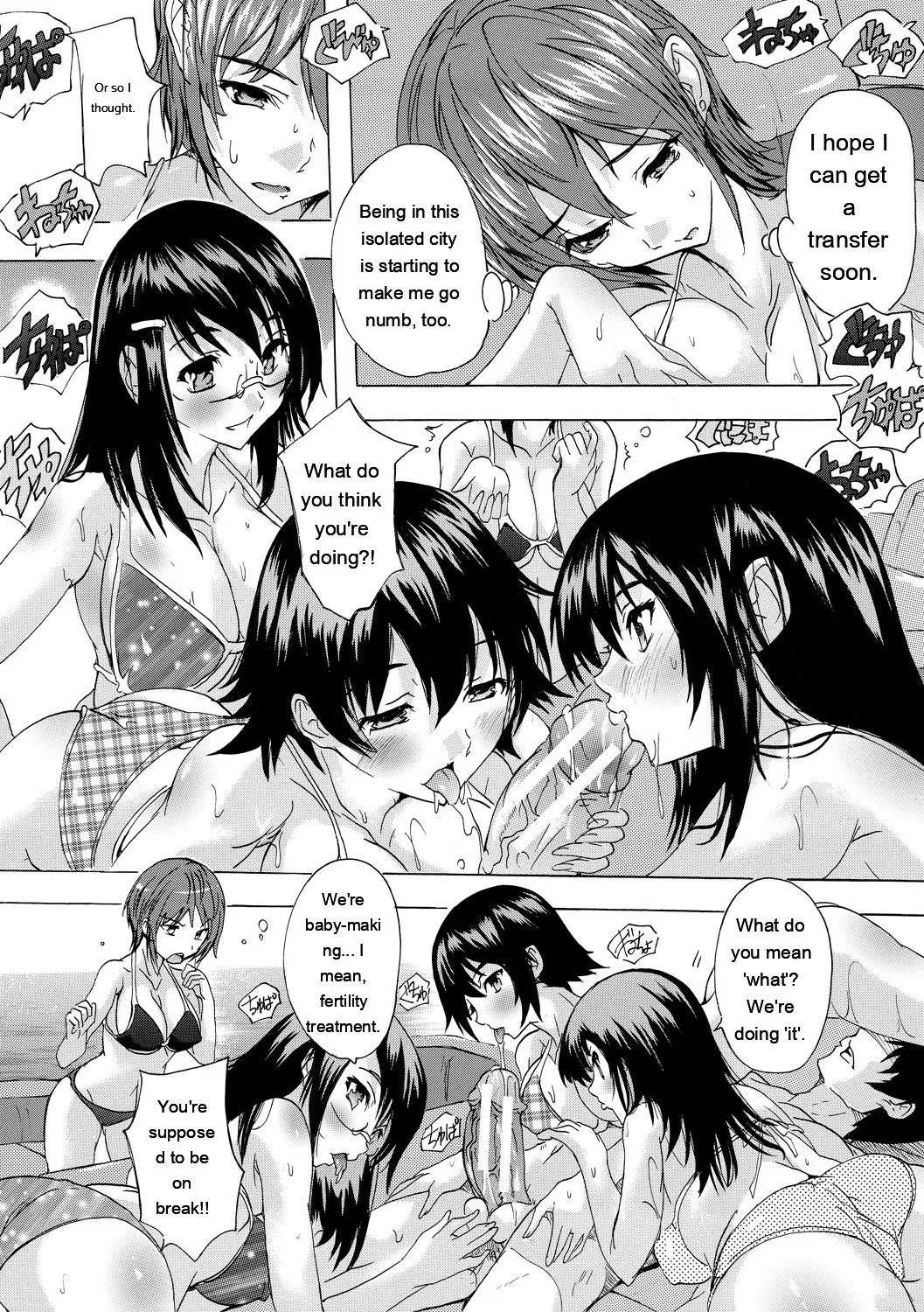Ninshin Tokubetsu Gakkyuu - Page 115