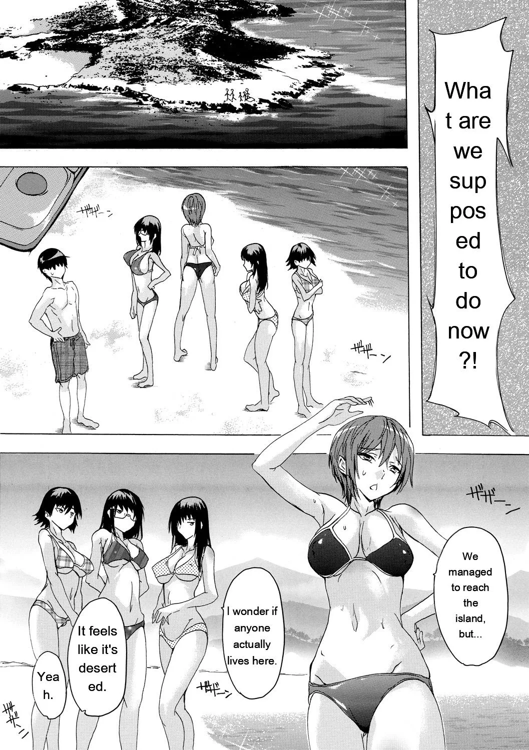 Ninshin Tokubetsu Gakkyuu - Page 117