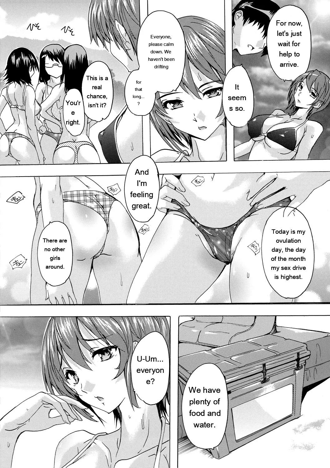 Ninshin Tokubetsu Gakkyuu - Page 118
