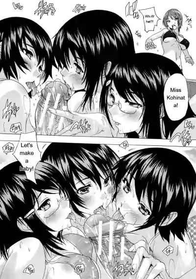 Ninshin Tokubetsu Gakkyuu - Page 119