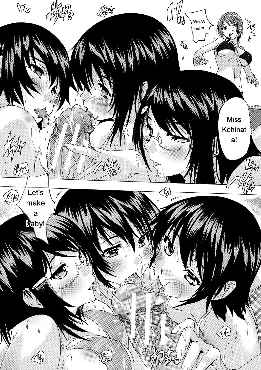 Ninshin Tokubetsu Gakkyuu - Page 119