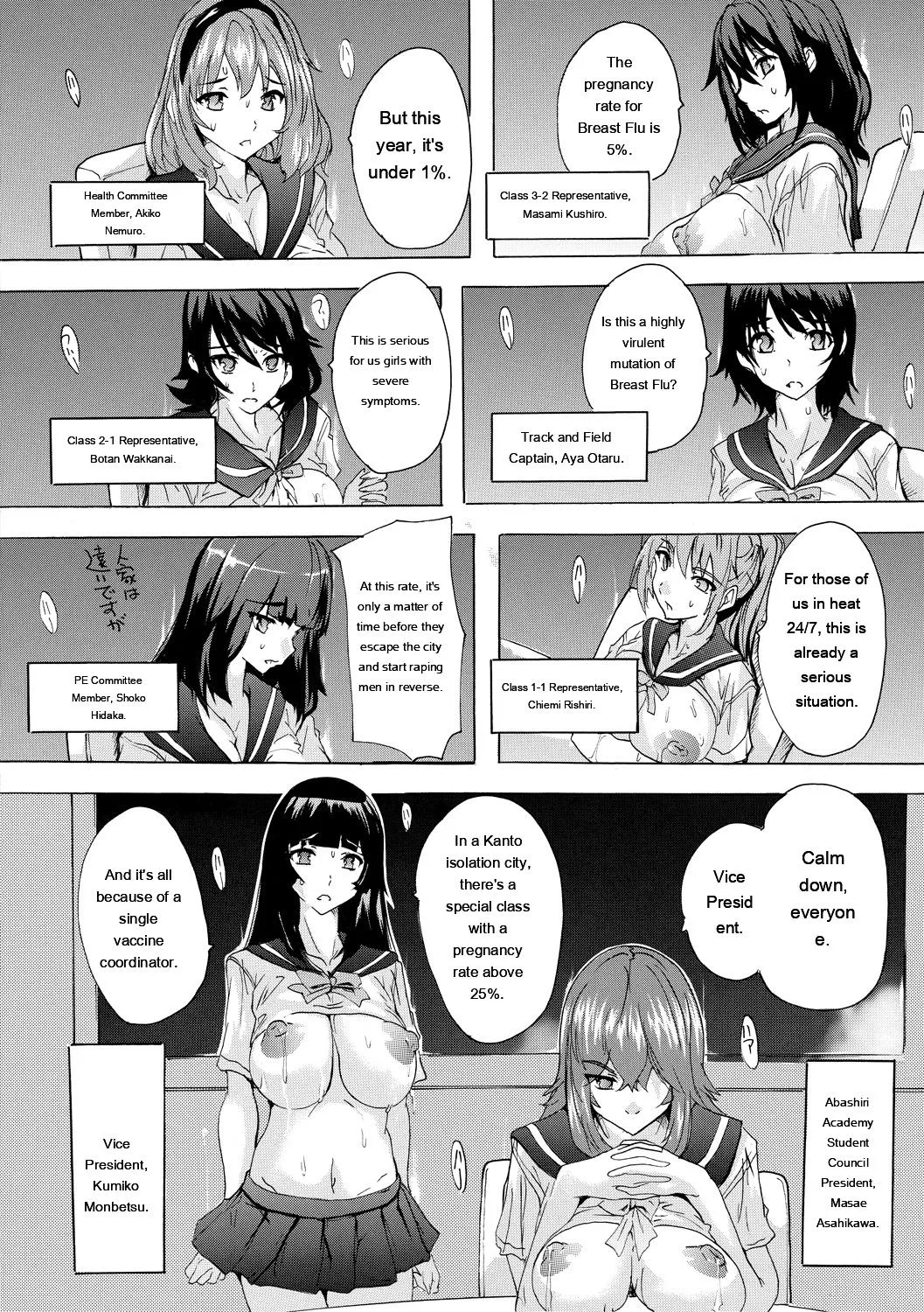 Ninshin Tokubetsu Gakkyuu - Page 142