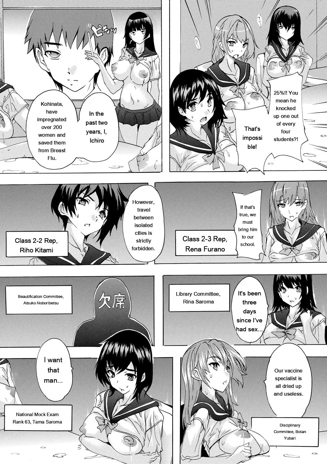Ninshin Tokubetsu Gakkyuu - Page 143