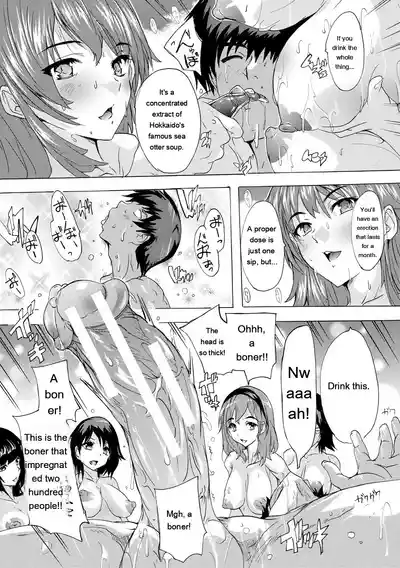 Ninshin Tokubetsu Gakkyuu - Page 147