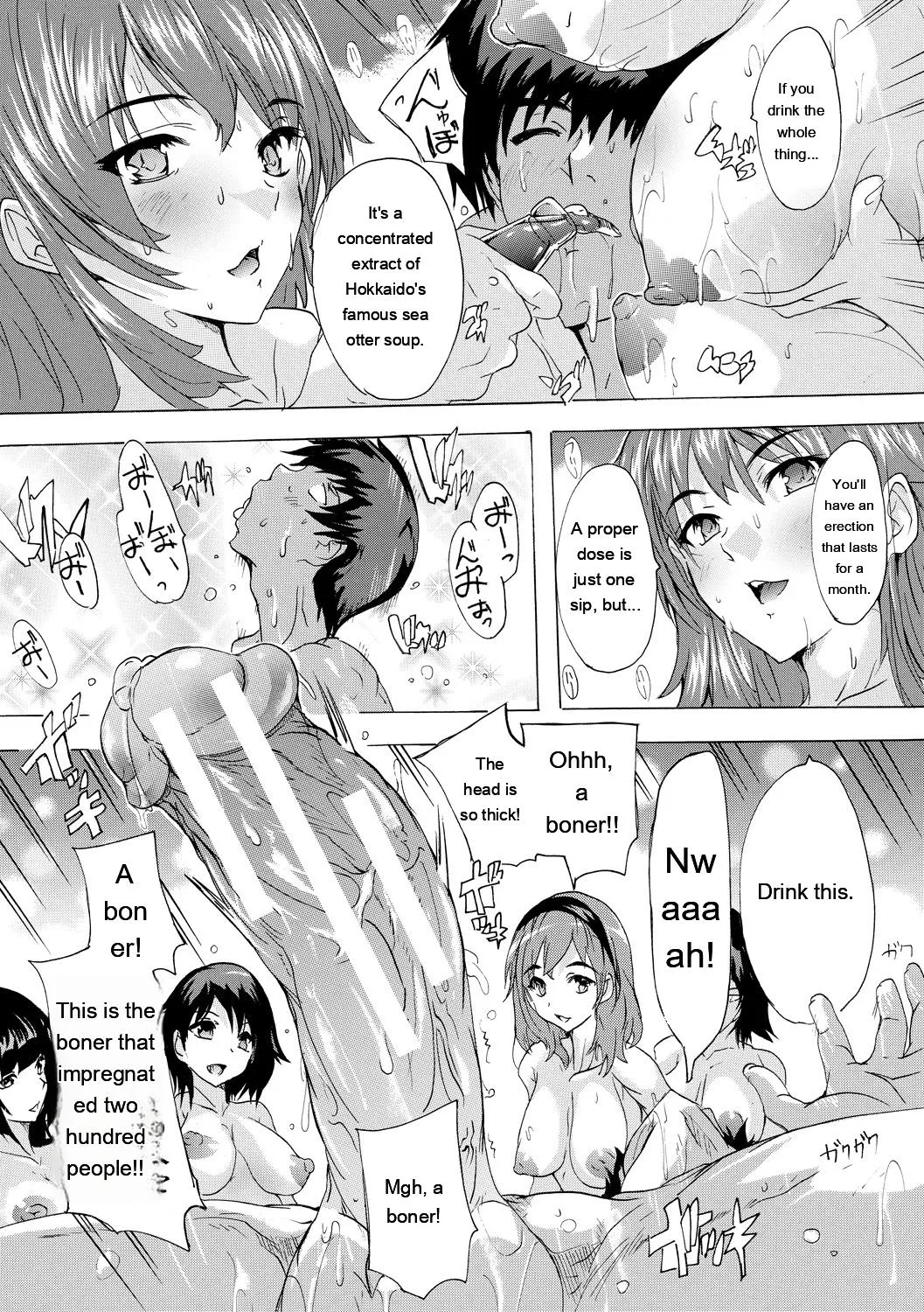 Ninshin Tokubetsu Gakkyuu - Page 147