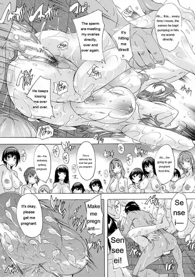 Ninshin Tokubetsu Gakkyuu - Page 154
