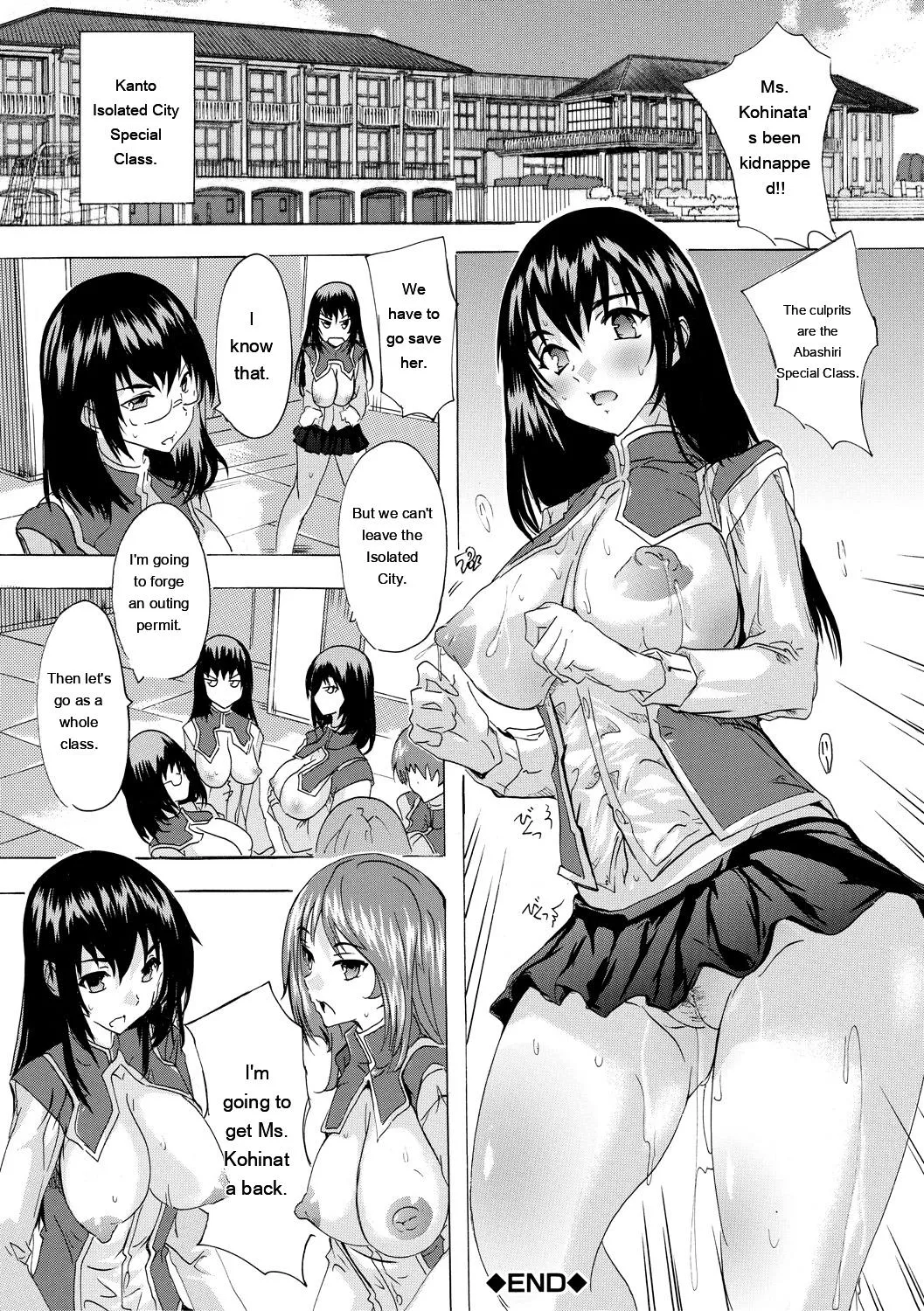 Ninshin Tokubetsu Gakkyuu - Page 172