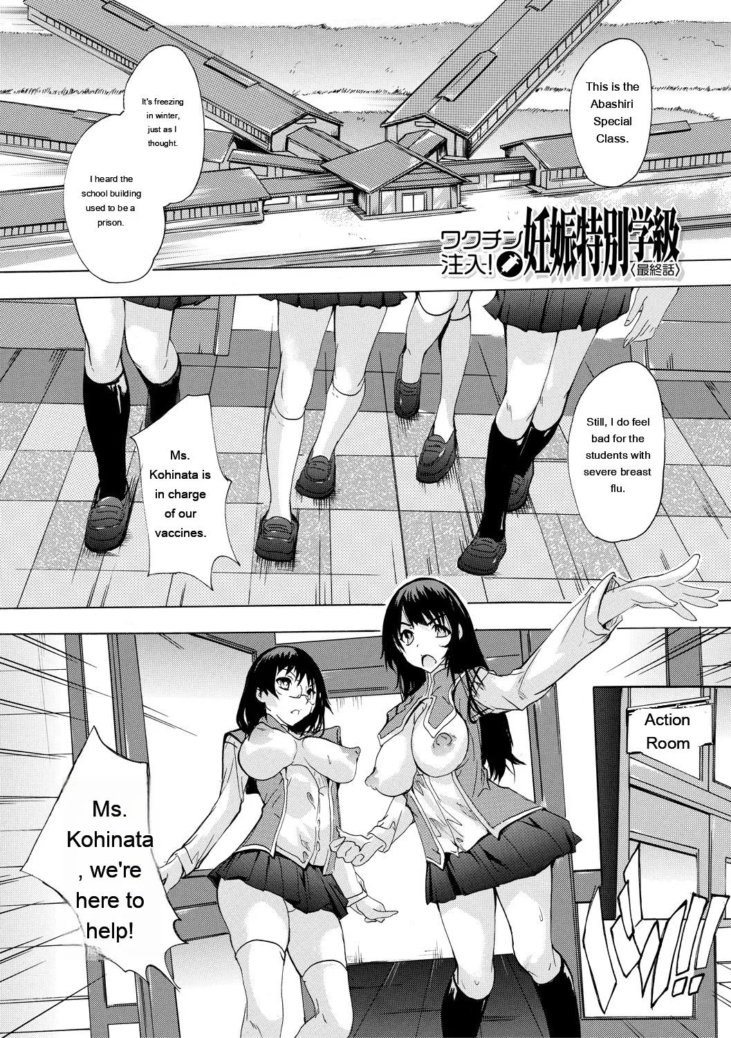 Ninshin Tokubetsu Gakkyuu - Page 173