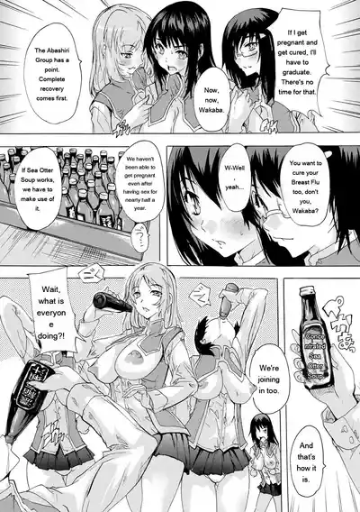 Ninshin Tokubetsu Gakkyuu - Page 179