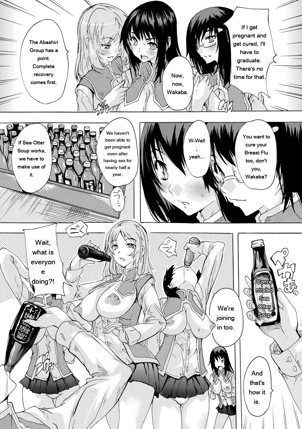 Ninshin Tokubetsu Gakkyuu - Page 179