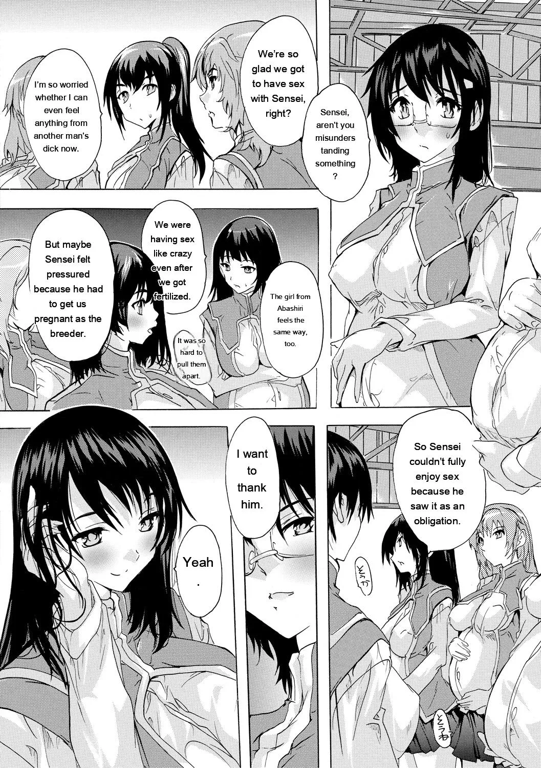 Ninshin Tokubetsu Gakkyuu - Page 186