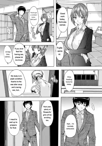 Ninshin Tokubetsu Gakkyuu - Page 187