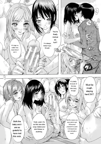 Ninshin Tokubetsu Gakkyuu - Page 192