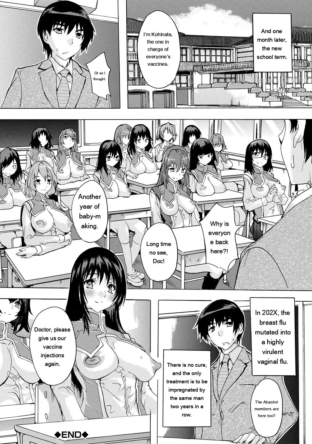 Ninshin Tokubetsu Gakkyuu - Page 206