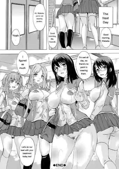 Ninshin Tokubetsu Gakkyuu - Page 38