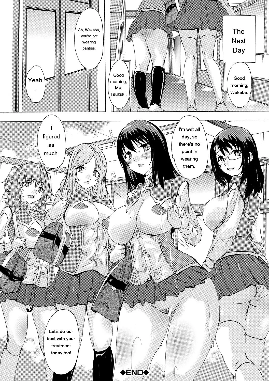 Ninshin Tokubetsu Gakkyuu - Page 38