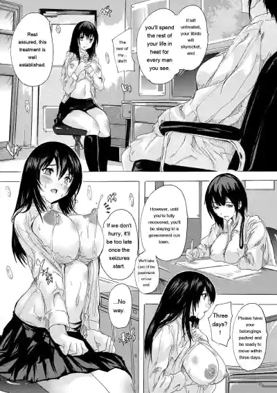 Ninshin Tokubetsu Gakkyuu - Page 4